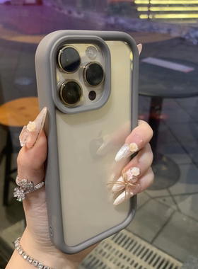 适用苹果17promax手机壳简约高级纯色iPhone16pro新款15pm磨砂边框14防摔硅胶13男女软保护套17p透明亲肤手感