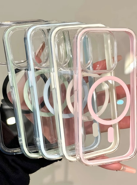 炫彩磁吸壳适用苹果16promax手机壳iphone14pro新款17简约12时尚13保护套15promax防摔15plus透明二合一软壳