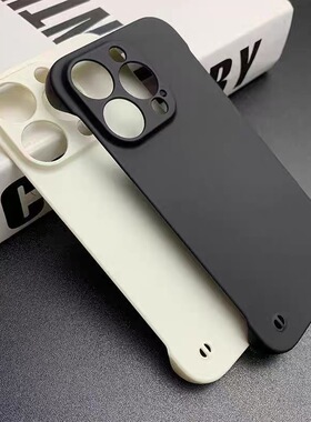 适用iphone15Pro手机壳无边框磨砂壳苹果15肤感保护套12por散热11简约13男女Plus硬壳XR新款XS防指纹14超薄