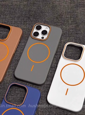 细圈MagSafe磁吸撞色磨砂适用iPhone16pro苹果14手机壳16ProMax新款15防指纹12高级感13男女14plus防摔套Beat