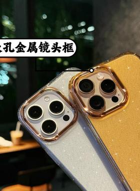 金光星空闪闪高级感奢华16proMax网红潮款苹果14promax手机壳13暗紫色适用iPhone15pm保护套12小众11闪粉大孔