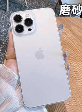 适用苹果14手机壳iPhone13Pro新款11透明超薄12磨砂14Pro简约时尚14promax散热透气13por个性12潮max防摔保护
