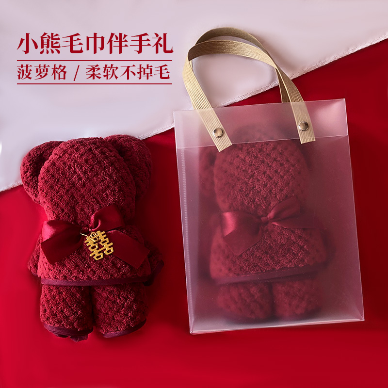 结婚喜事红色婚礼小熊毛巾伴手礼实用儿童满月生日礼盒定制小礼品
