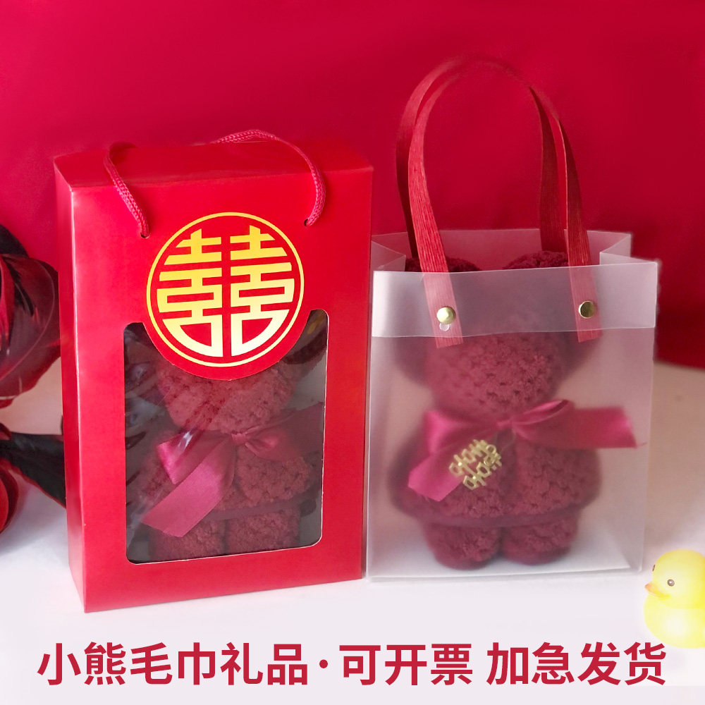 加厚结婚伴手礼毛巾小熊礼盒批发