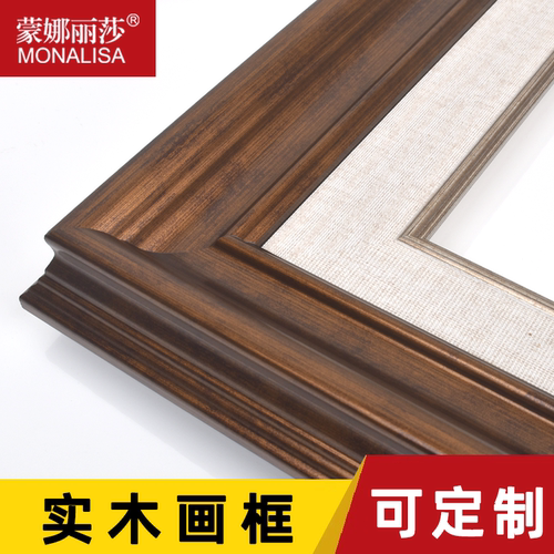 欧式实木画框镜框复古相框油画框
