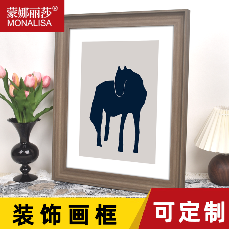 8k素描画画框拼图相框带底板玻璃