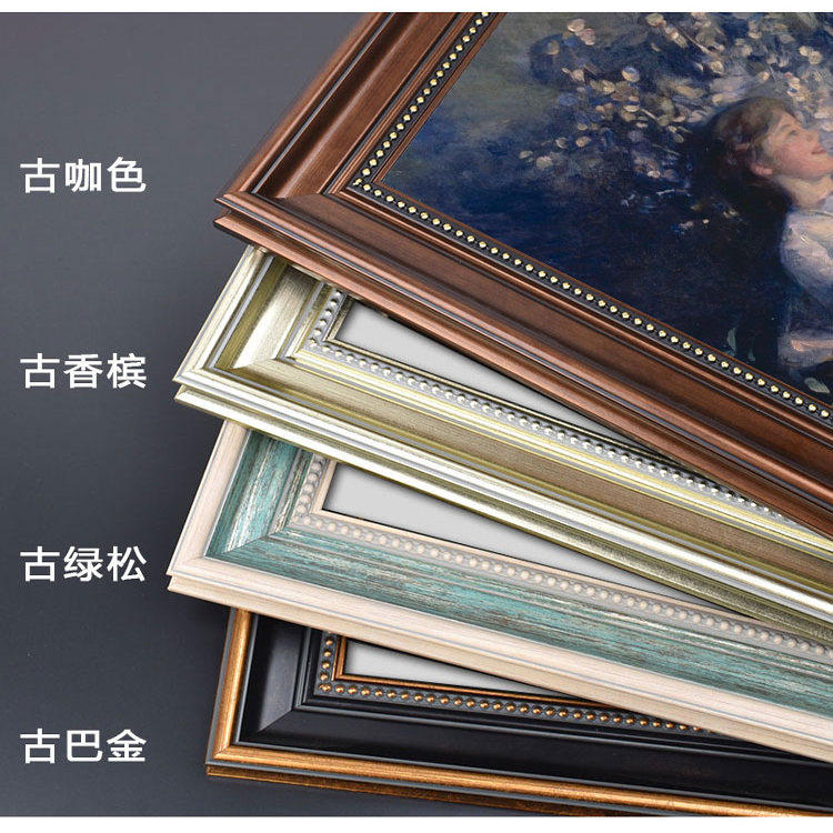 欧美风任意尺寸字画大相框定制