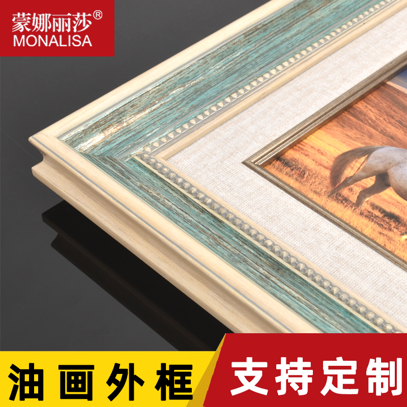 蒙娜丽莎美式油画框油画外框专用框双框30x40x50x60相框空框定制
