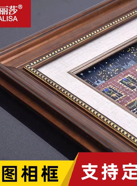 蒙娜丽莎50.8*50.8冬灯拼图相框70x50一千片邻里之秋拼图框画框