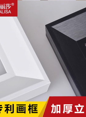 简约白色油画画框外框油画框装裱30x40x50x60黑色方相框空框定制