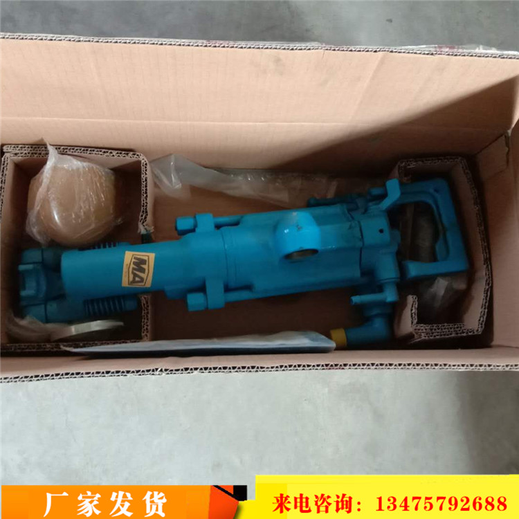 天水开山24凿岩机气腿20钻机风枪支架YT28凿岩机配件气动支撑腿