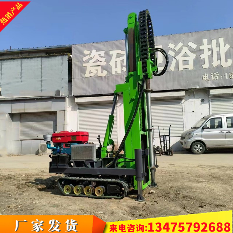 小型履带潜钻孔机 液压/电动光伏柠地钉打桩机 3米成孔螺旋桩钻机