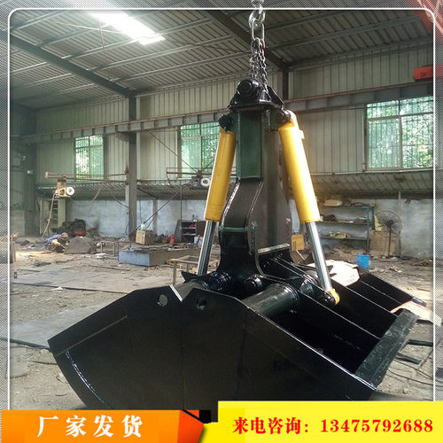 挖掘机火车皮卸煤挖沙挖泥挖石子1.5-3方液压贝型斗贝壳抓斗厂家 - 封面