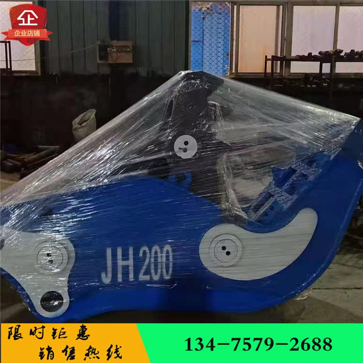 粉碎钳挖掘机液压钳快速