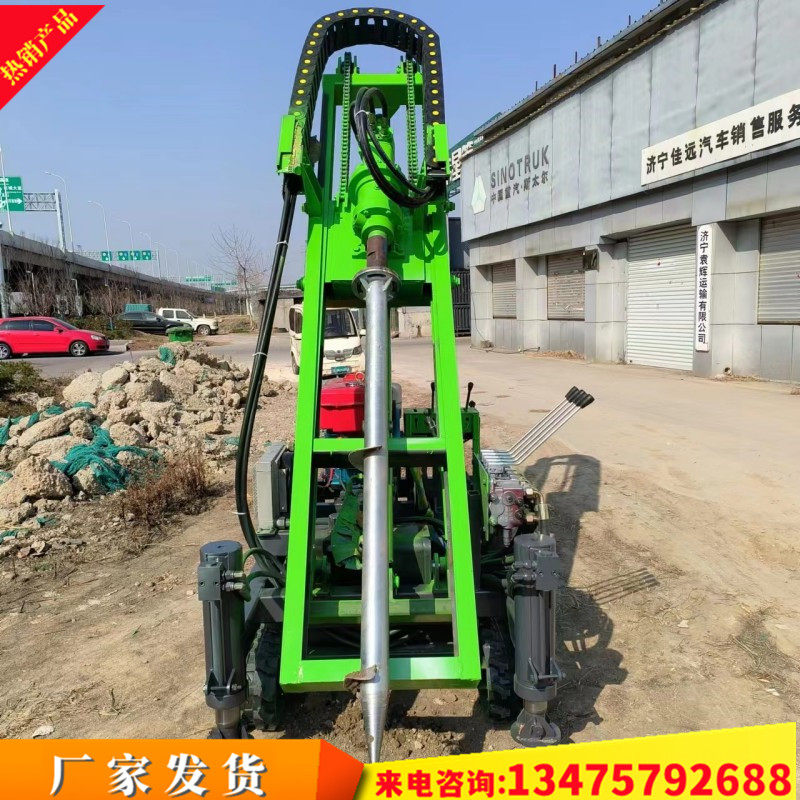新疆太阳能柠地钉光伏螺旋打桩机 冲击破碎钻孔潜孔钻机 打孔钻机