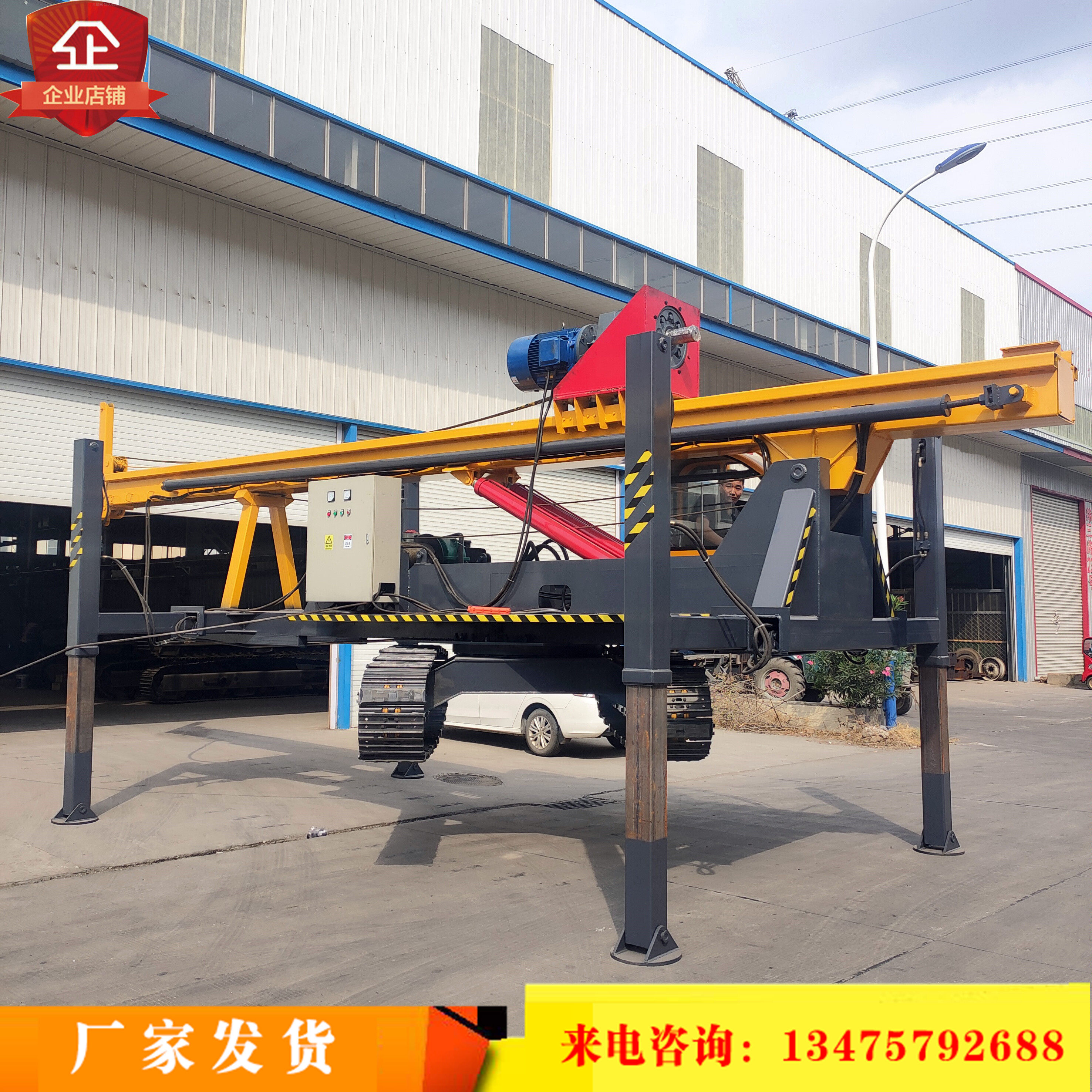 履式长螺旋打桩机 cfg液压步履式长螺旋桩机 cfg自动灌注桩机厂家