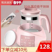 泡奶冲奶婴幼儿儿童恒温水壶调奶器电水壶插电家庭开水喂奶温水器