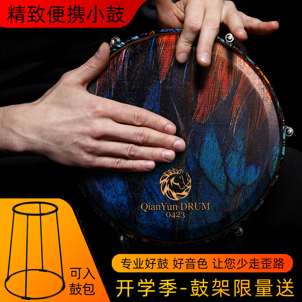 乾韵专业10寸非洲鼓碳纤维手鼓儿童入门成人初学演奏丽江打击乐器