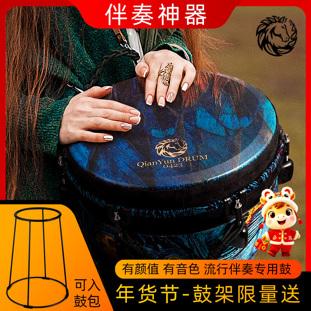 乾韵标准12寸非洲鼓孔雀紫高颜值便携手鼓复合碳纤维云南丽江乐器,乐器/吉他/钢琴/配件,非洲鼓,淘宝优惠券,粉丝福利购,淘宝优惠卷
