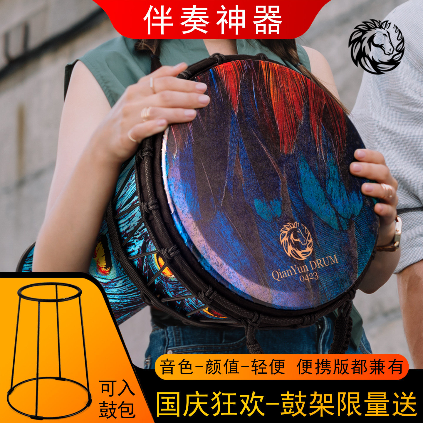 乾韵高颜值孔雀紫12寸非洲鼓专业碳纤维手鼓成人初学儿童演奏丽江