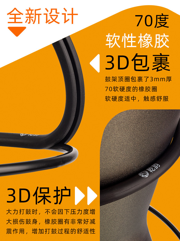 干韵轻型坐姿站姿非洲鼓架 8寸10寸11寸12寸13寸14寸通用手鼓支架
