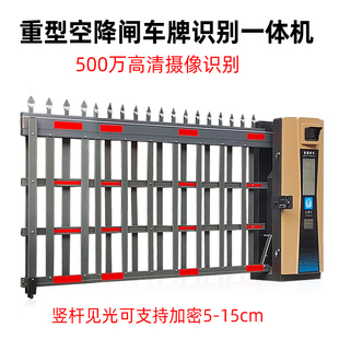停车场车辆识别重型空降闸栅栏道闸一体机电动空降闸道闸车牌识别