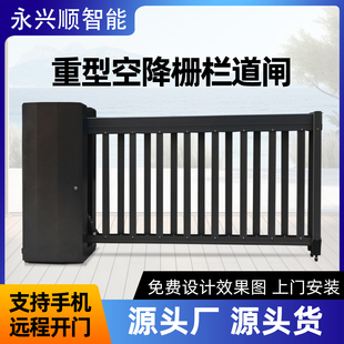 厂房大门抗风重型空降栅栏道闸单位停车场车牌识别空降道闸一体机
