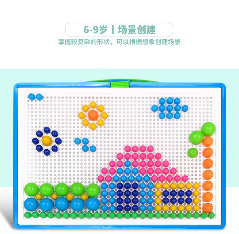children originality Mushroom nail Mosaic Toys Color Brains Early education Cold platter Children a doll intelligence small-scalein the Toy/Childs/Puzzle/Building block/Model , Beads/Jigsaw/Pair/Disassembly/Beat Toy , Jigsaw/Puzzle  category - from Buy2taobao.com to provide professional Taobao agent buy service