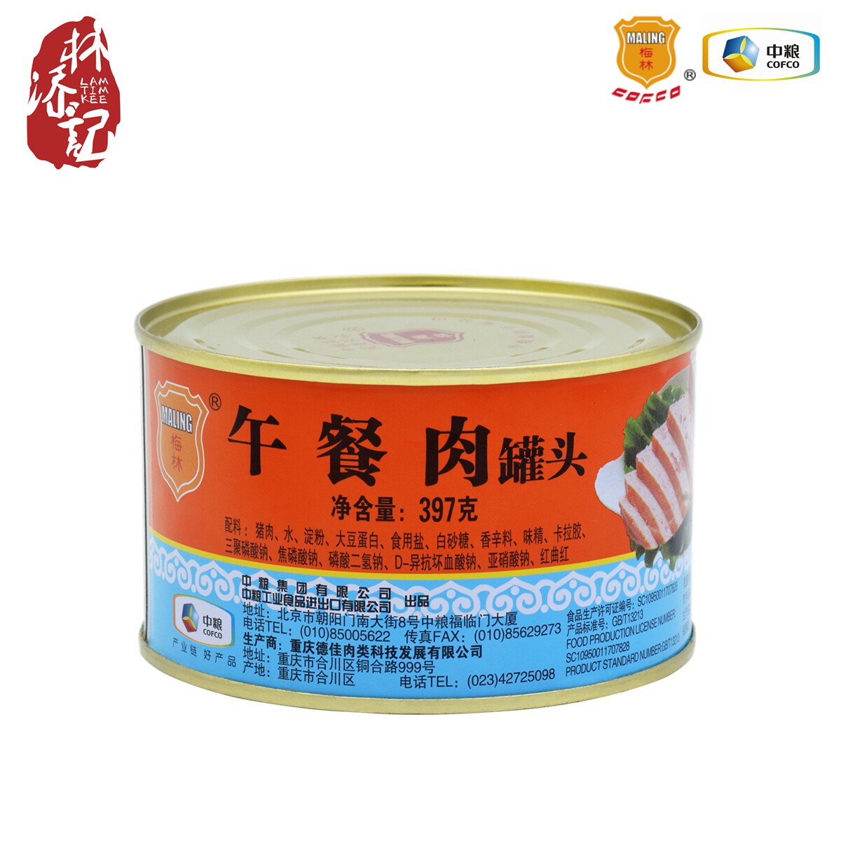 中粮梅林397g优质午餐肉罐头即食午餐肉港版品质大罐装户外速食