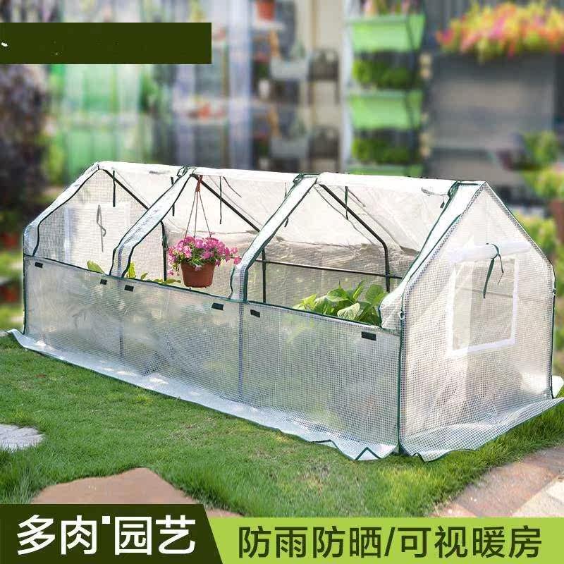 。小型迷你温棚温室帐篷花房塑料棚塑料房种植大棚保温多肉防雨包|ruв категории доставка цветов/цветок моделирования/растения садоводства, садовых принадлежностей, других садовых принадлежностей - от Buy2taobao.com для оказания профессиональной услуги покупки агента Taobao