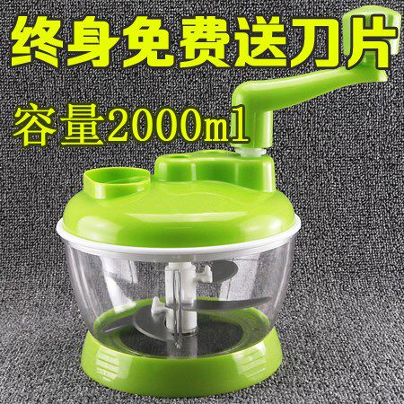Fruit salad food Slicer Onion multi-function Hand shake Chopped green onion Vegetables Shredder familyin the Kitchen/Cooking utensils , Kitchen Gadgets/Kitchen storage , Multifunctional shredder  category - from Buy2taobao.com to provide professional Taobao agent buy service