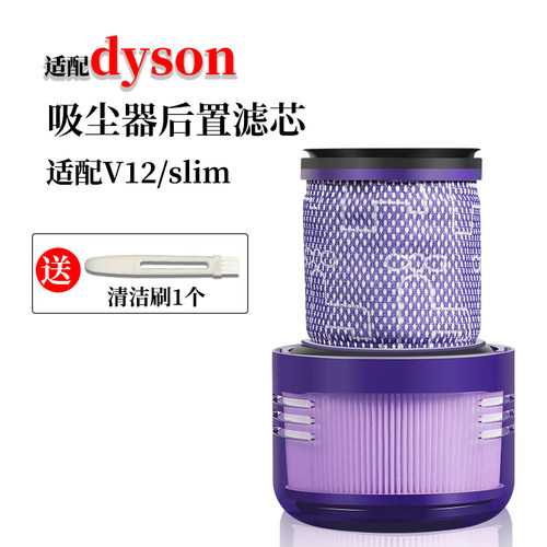 吸尘器滤芯配件更换思隆
