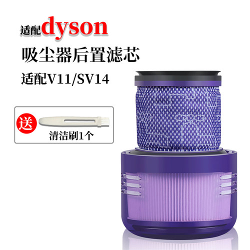 适配戴森吸尘器配件海帕过滤网