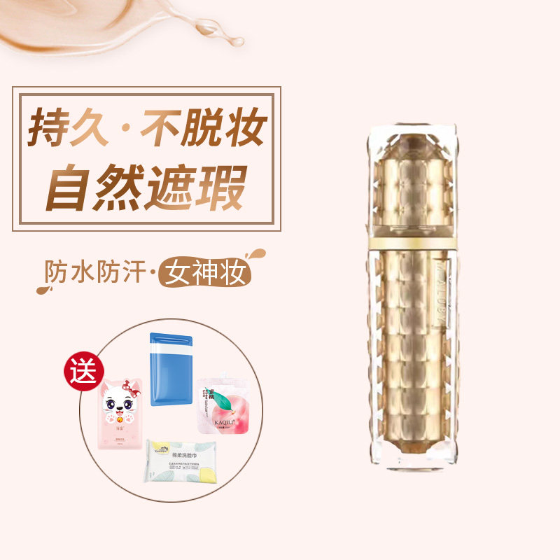 玛露碧MALUBY鹿茸冬虫夏草BB霜