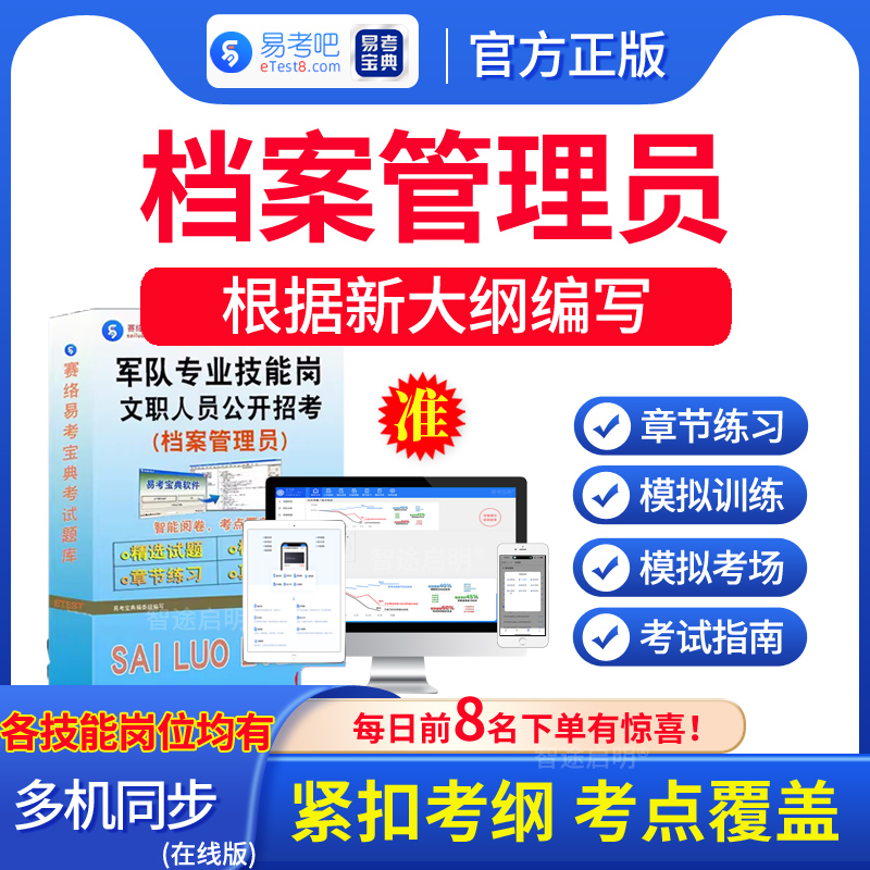咨询更优惠