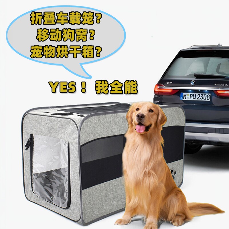车载狗窝狗狗车载座椅小狗坐车神器安全座椅猫咪狗防脏宠物车载垫