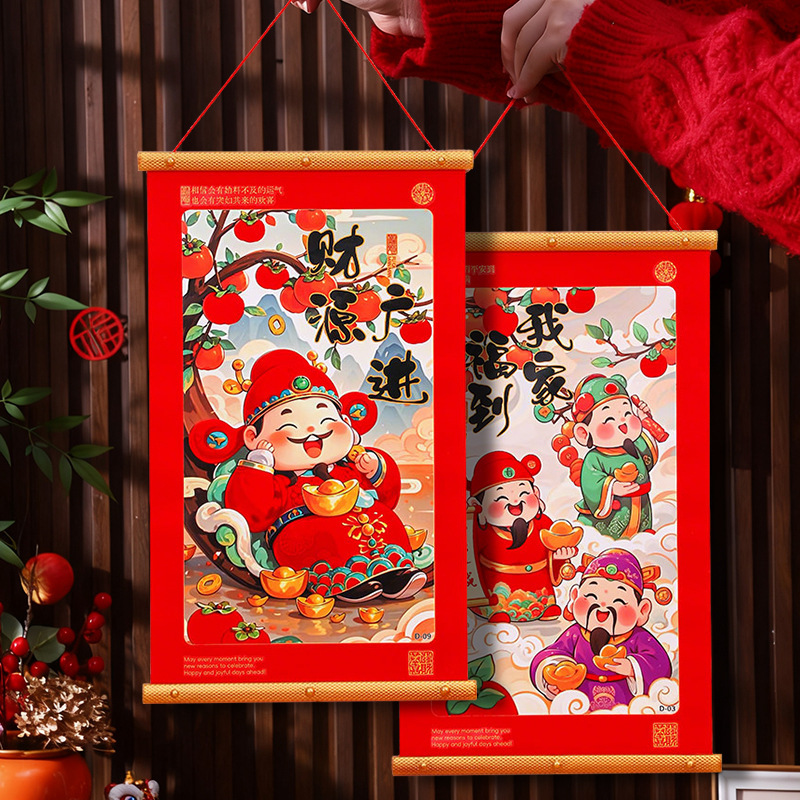 新款新年小对联春联蛇年福字入户门贴春节过年家用挂件装饰品