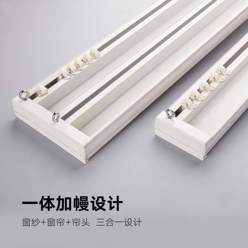 铝合金成品窗帘盒挡板装饰一体轨道带盒加厚顶装侧装单轨双轨加幔