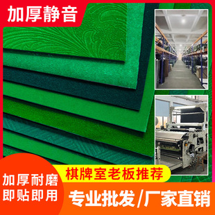 全自动将麻桌布自粘加厚消音麻将机台布麻将布专用新款麻雀桌布垫