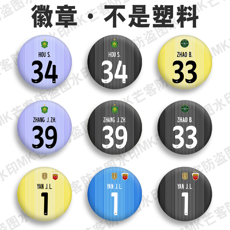 芒客金属徽章吧唧胸章胸针不掉色