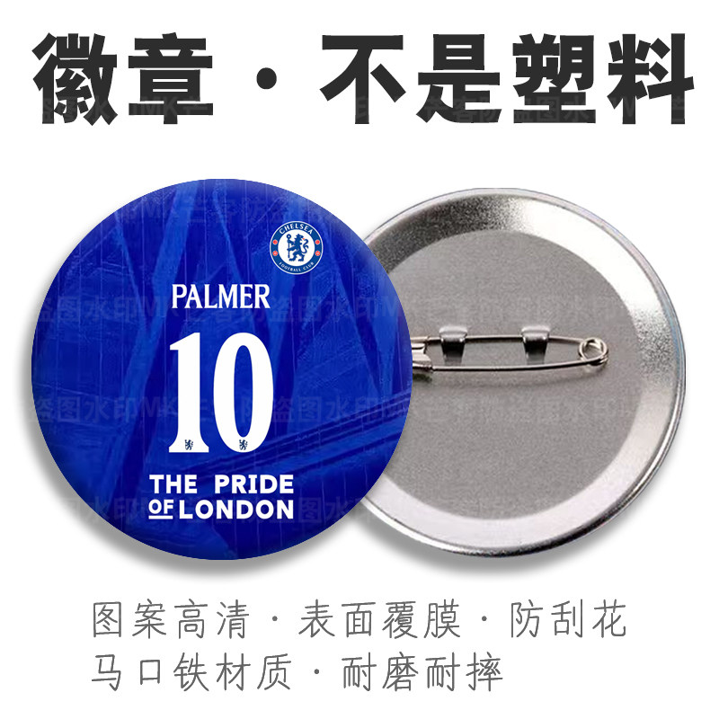 金属徽章永不掉色能来图定制