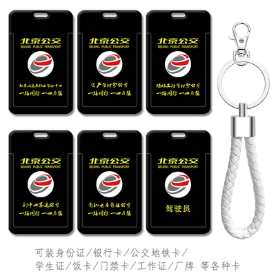 图案高清防摔防刮花送挂绳