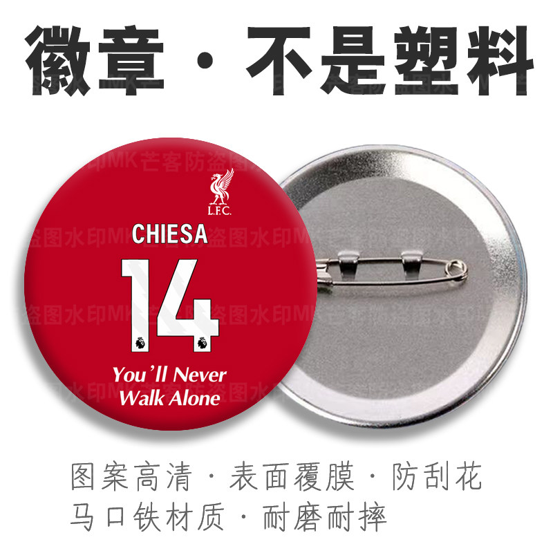表层覆膜不掉色防摔防刮花高清图