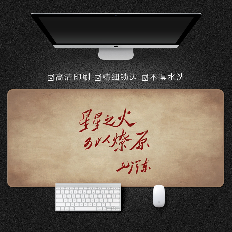 加厚防滑精密锁边图案清晰可水洗