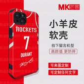 航天城H town凯文杜兰特kdurant签名球衣手机壳羊纹全包镜头软壳防摔防滑保护壳适用于OPPOReno13一加13 ACE5