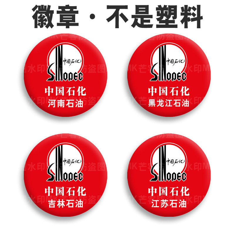 表层覆膜不掉色防摔防刮花高清图