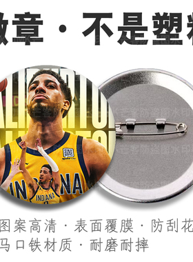 Indiana Pacers步行者周边diy哈利伯顿人像纪念品收藏篮球队徽章
