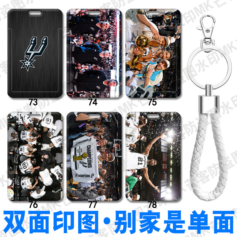 GDP文班亚马刺球星卡套门禁卡邓肯身份证件套保护套硬壳吉诺比利