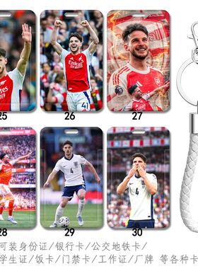 RICE莱斯学生证食堂饭卡送挂绳莱斯41号足球服球星卡套公交地铁卡