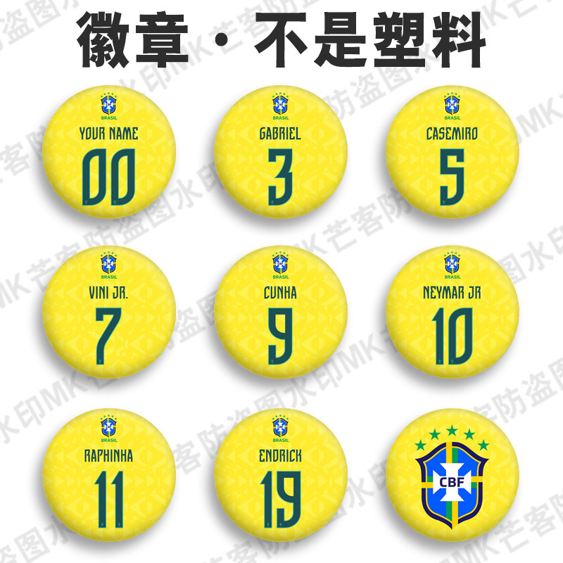 芒客金属徽章吧唧胸章胸针不掉色